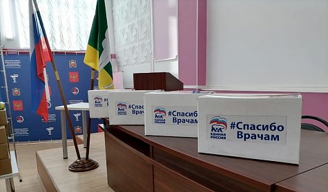 #СпасибоВрачам